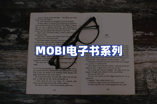 MOBI电子书系列